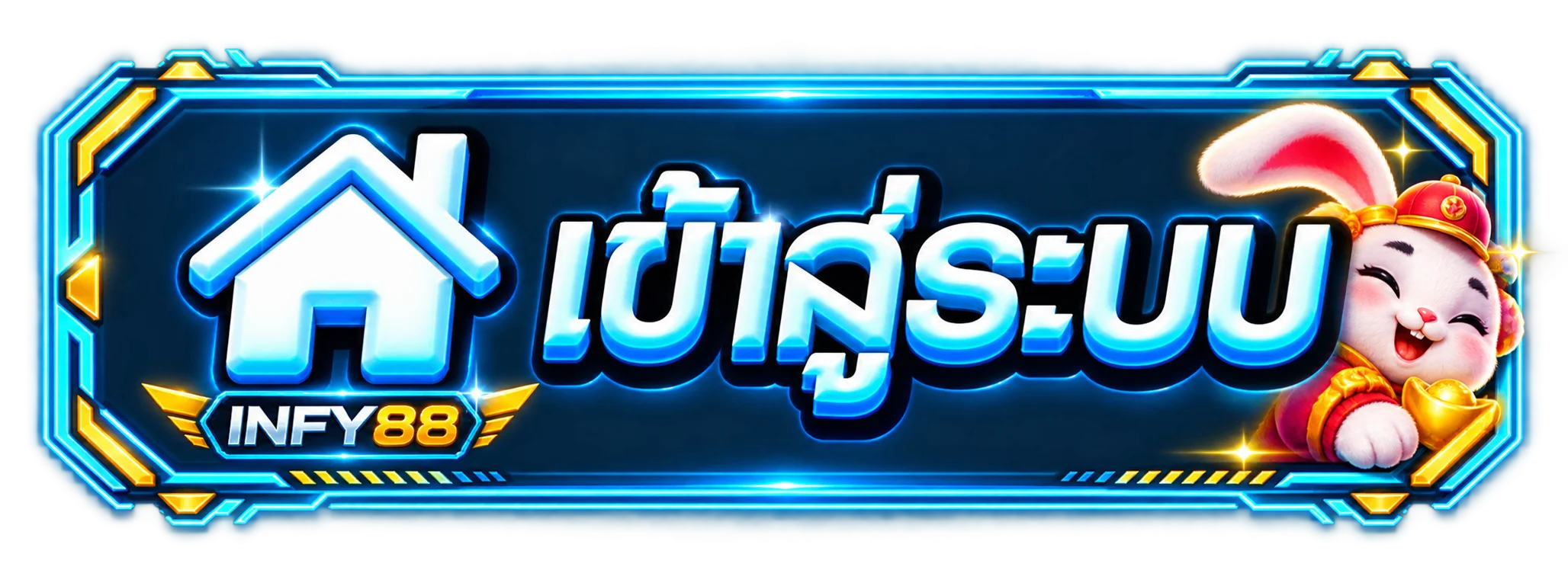 ปุ่ม INFY88 เข้าสู่ระบบพร้อมมาสคอตกระต่าย